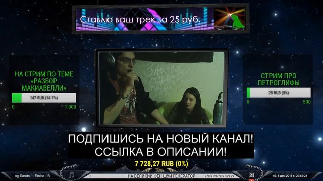ПЕРЕЕЗЖАЕМ НА НОВЫЙ КАНАЛ! | Mr. Lizard стрим #41 смотреть онлайн