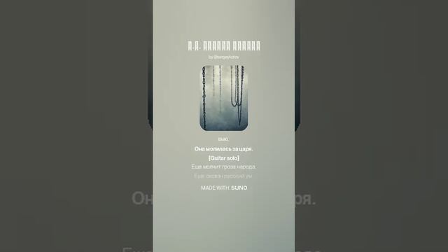 Н.М. Языков ЭЛЕГИЯ (1) смотреть онлайн