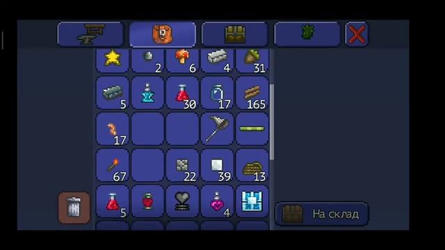 Прохождение террарии 1.2.4 за стрелка."2" ничего нового смотреть онлайн