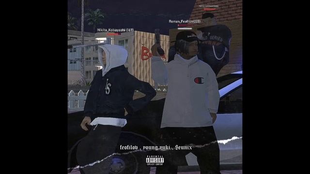 Feofilov feat. Young Yuki $eunix-Los Santos Vagos смотреть онлайн