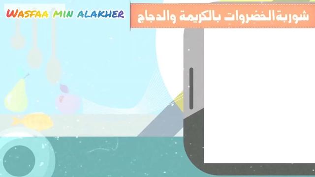 طريقة عمل شوربة الخضار بالدجاج والكريمة | vegetable soup | creamy chicken soup | easy recipes смотреть онлайн