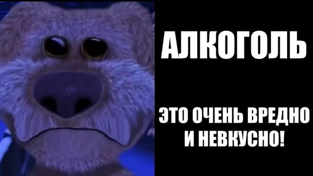 Ты выпил это: смотреть онлайн