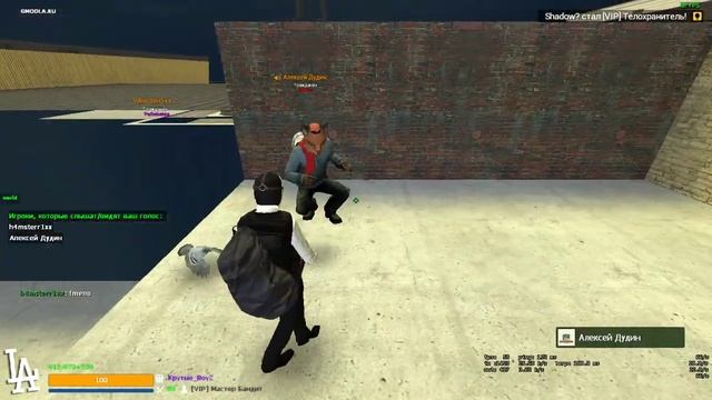 Garry's Mod 2023 01 28 21 59 02 13 смотреть онлайн