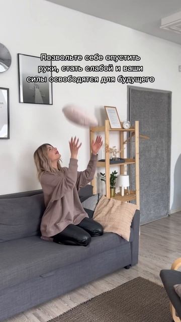 Мой блог вдохновляет на саморазвитие и счастье. Жду тебя подписках #мотивация #саморазвитие смотреть онлайн