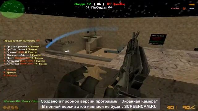 Наш Самый Любимый Сервер! смотреть онлайн