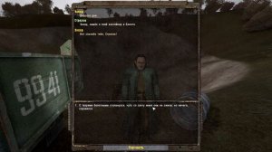 S.T.A.L.K.E.R. Тайные Тропы 2 OGSR#25 ПДА для Борова. Передатчик Болотного Доктора. Сверхпроводник.