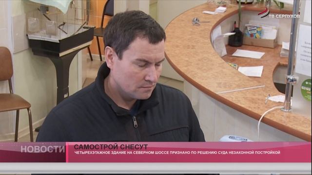 Самострой снесут смотреть онлайн