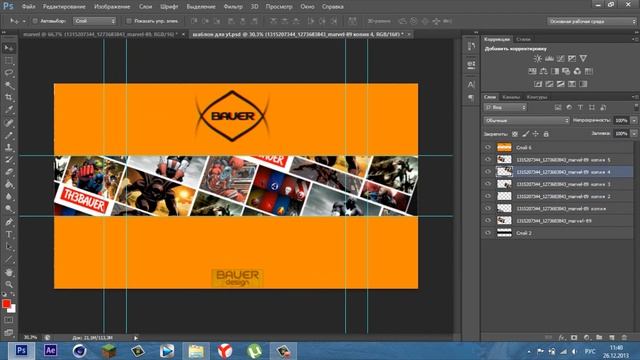 Speed Art #1 смотреть онлайн
