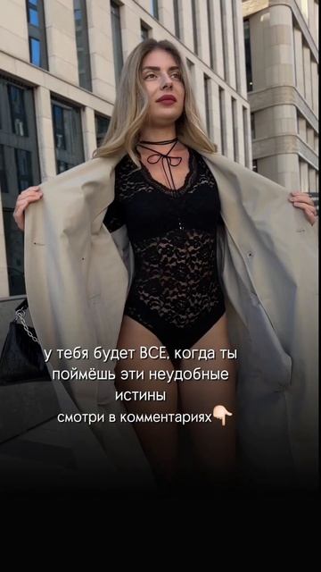 #психология #вдохновение #мотивация смотреть онлайн