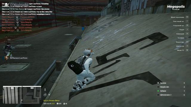 я выхожу из зоны