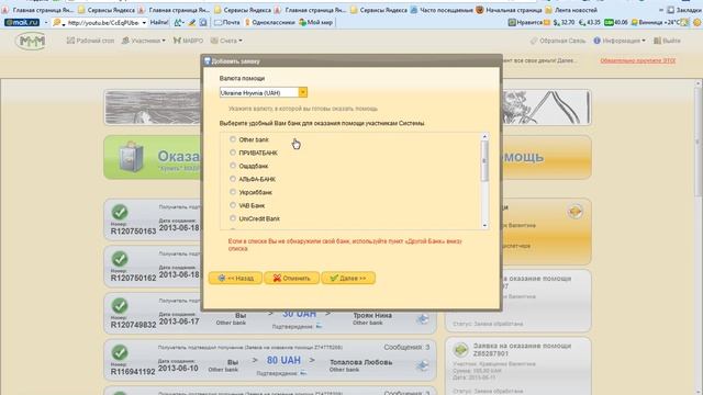 850 грн смотреть онлайн