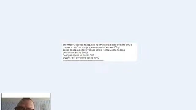 О Жиробабе РЕЛАКС1977 смотреть онлайн