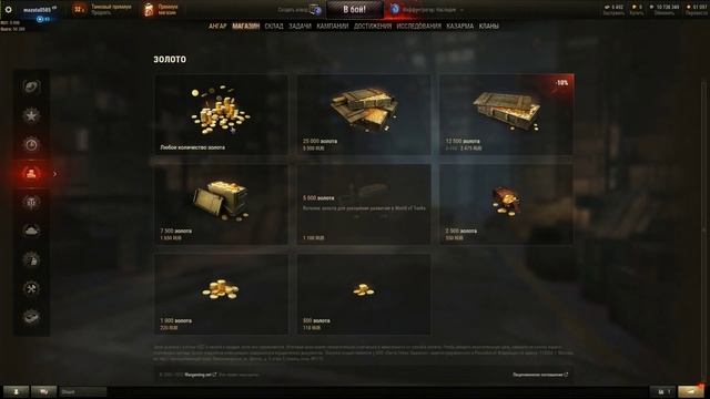 World of Tanks 2022 10 08 07 03 35 01 смотреть онлайн