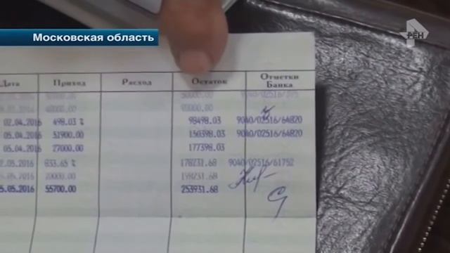 Кавказец обманул пенсионера на 2 миллиона рублей смотреть онлайн