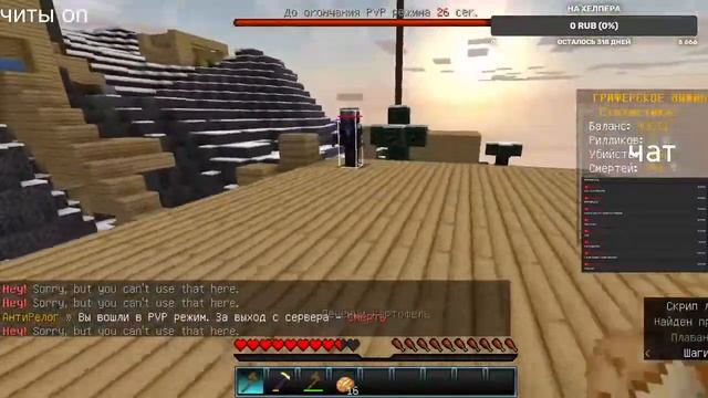играю с читами не полите Домеру стрим на 5 часов смотреть онлайн