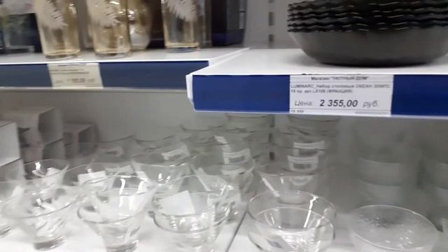 Магазин Уютный дом в торговом центре Велес смотреть онлайн