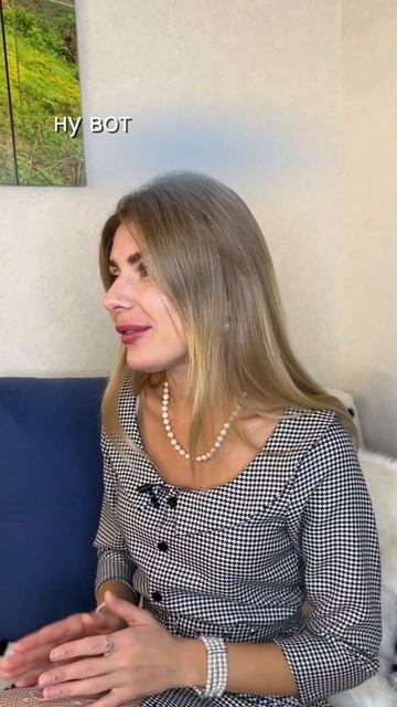 Ошибка №1 которую совершает девушки в отношениях. Я веду блог про отношения. Подпишись #психология смотреть онлайн