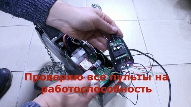 Hermes U500 смотреть онлайн