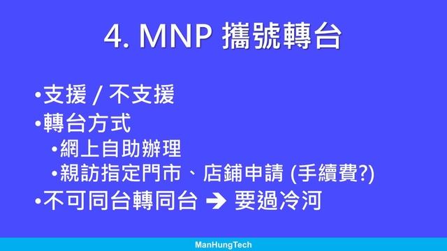 如何選擇合適自己的年卡: 10個考慮因素、常見錯誤 | 香港年卡精選2024前言 смотреть онлайн