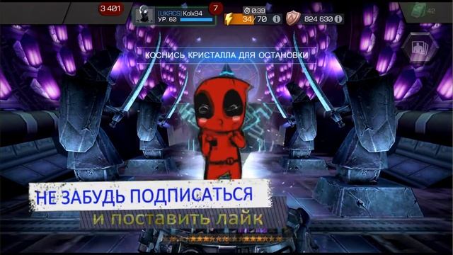 МОЙ НОВЫЙ 6 ЗВЕЗДНЫЙ ПЕРСОНАЖ, КТО ЖЕ ЭТО??? смотреть онлайн