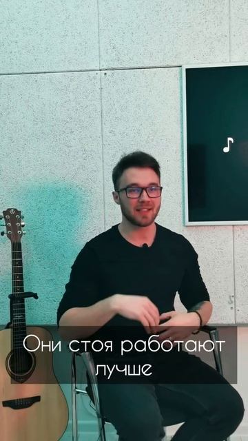 можно ли петь сидя?🪑 смотреть онлайн