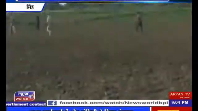 newsworld mp bhind पुलिस और बदमाश की मुठभेड़ смотреть онлайн