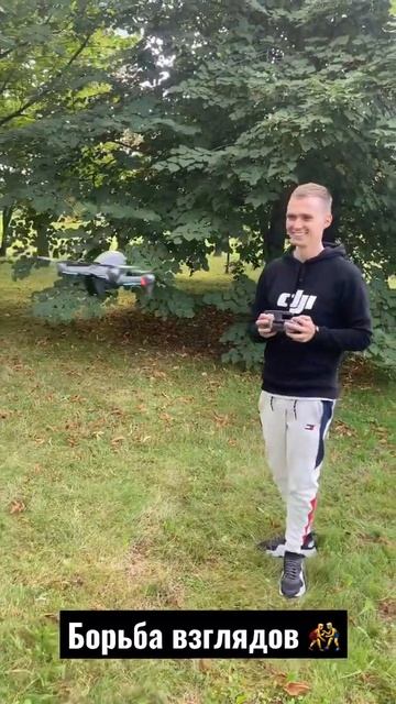 DJI FPV - борьба взглядов 🤼♀️ смотреть онлайн