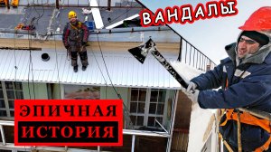 Антивандальная крыша на балкон.