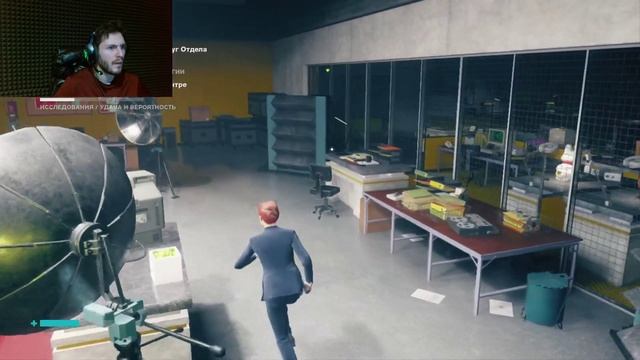 Топовый Костюм. Control Ultimate Edition. 46 Серия