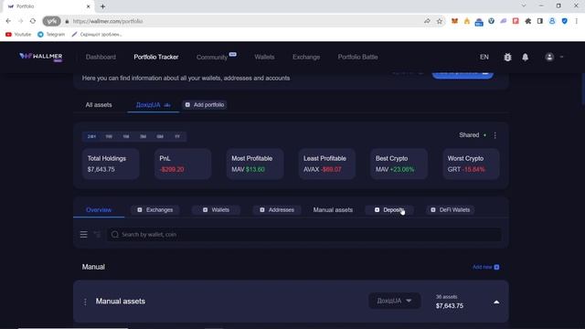 НАЙКРАЩИЙ ПОРТФЕЛЬ КРИПТОВАЛЮТ НА 2024 РІК | ЯКІ МОНЕТИ КУПИТИ НА 1000$ | ТОП АЛЬТКОЇНІВ ДЛЯ ПРОФІТ смотреть онлайн