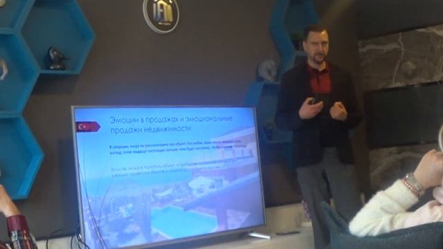 Тренинг по продаже элитной курортной недвижимости в Турции_День 3_часть 1 смотреть онлайн