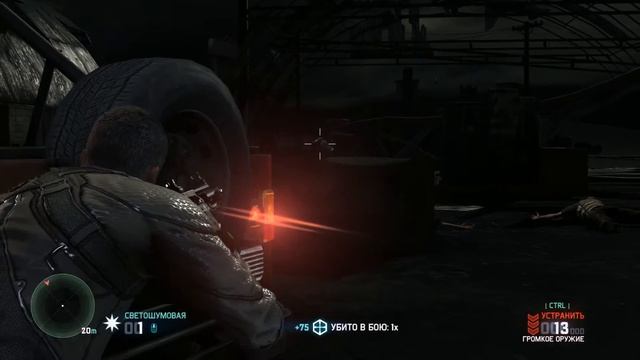 Splinter Cell: Blacklist [Часть 24] "Под колпаком" смотреть онлайн