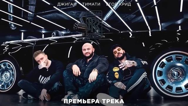 Чёрный ролл сройс смотреть онлайн