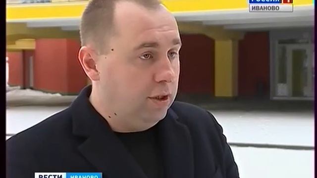 "Вести-Иваново" выпуск 17.30 от 10.02.16 смотреть онлайн