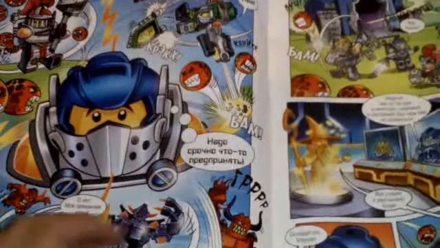 Обзор журнала Lego Nexo knights номер 1 смотреть онлайн
