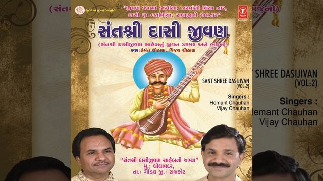 Vahlo Shacha No Sagathi смотреть онлайн