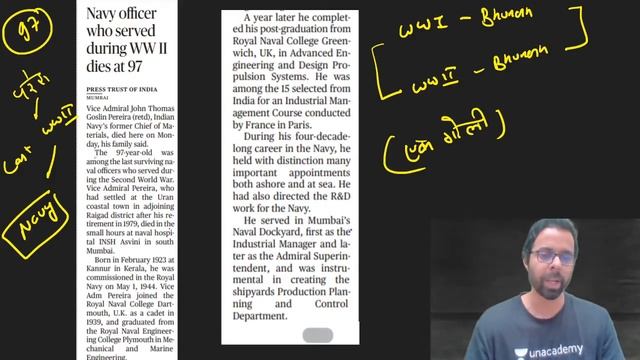 8:00 AM - Daily Current Affairs 2020 by Bhunesh Sharma | 17 November 2020 | wifistudy смотреть онлайн