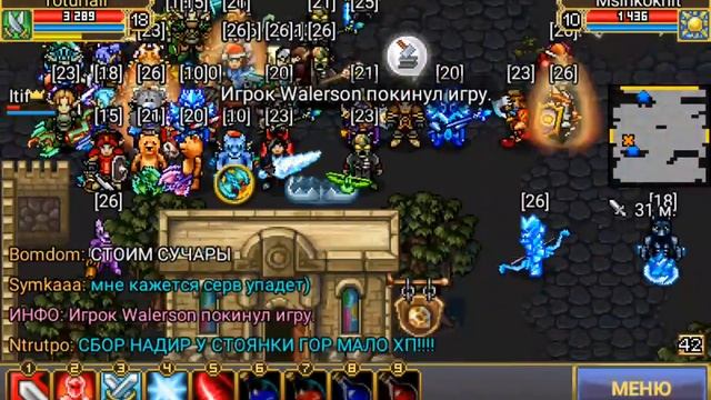 Warspear Online#Юбилейная Битва N 100! Награды 96 часов😨