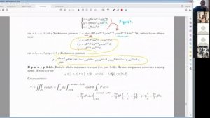 10. Замена переменного. Полярные координаты, сферические и цилиндрические. Несобственный интеграл.