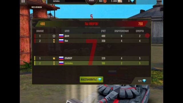 Лига Легионов Iron force смотреть онлайн
