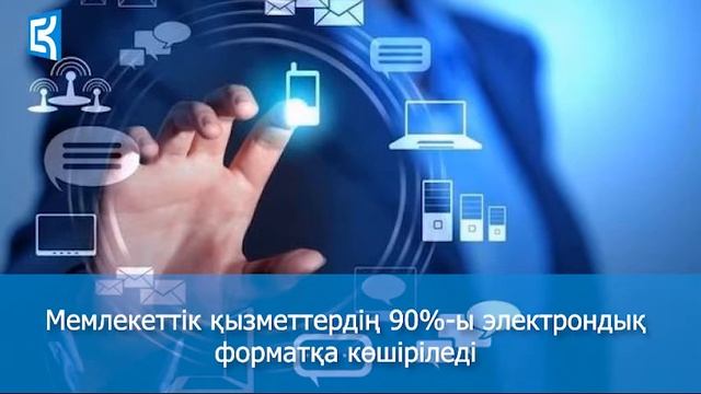 "Егемен Қазақстан" газеті. Басты жаңалықтар. смотреть онлайн