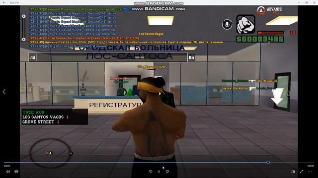 bandicam 2020 06 16 22 51 45 032 смотреть онлайн