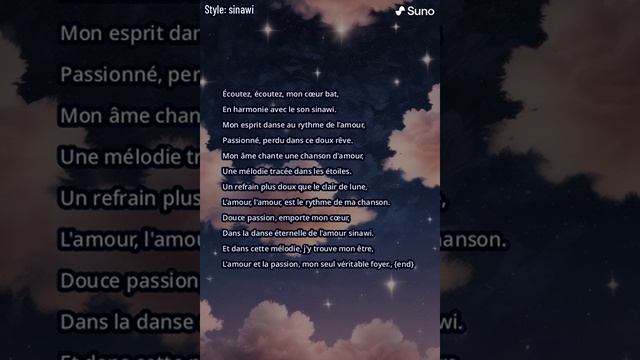 L'Amour et la Passion Sinawi - Suno IA смотреть онлайн