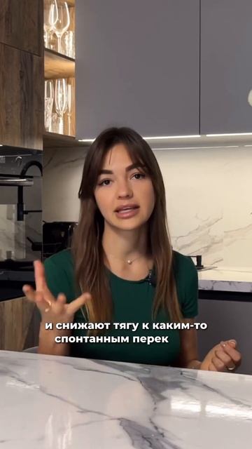 Сколько есть сахара? 👇🏼 #здоровоепитание #нутрициология #похудение #правильноепитание #сахар смотреть онлайн
