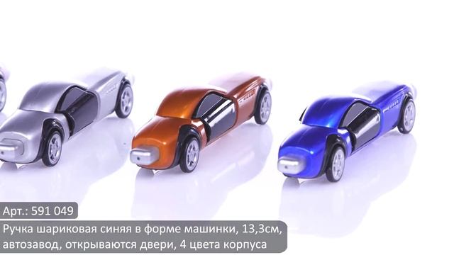 Ручка CLIPSTUDIO для настоящего гонщика! (Арт. 591-049) смотреть онлайн