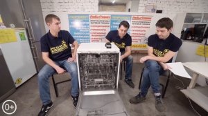 ПОСУДОМОЙКА НАЧАЛА ПРОТЕКАТЬ! ЧТО ДЕЛАТЬ?