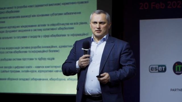 Сергій Демедюк. Кібербезпека України: держава для бізнесу, або навпаки? смотреть онлайн