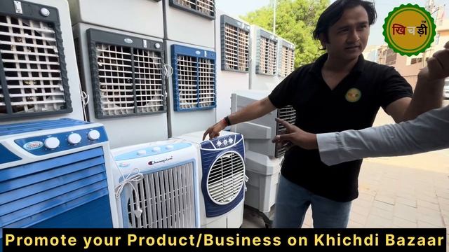 Cheapest Cooler Shop In India | Cooler In Wholesale Rate | Cooler Business Idea | Best Cooler Shop смотреть онлайн