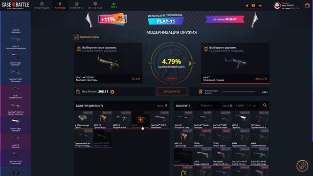 ПРОКАЧАЛ ПОДПИСЧИКА НА 10000 РУБЛЕЙ НА CASE-BATTLE!