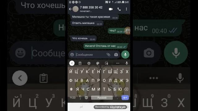 МНЕ ПИШЕТ ФАНАТ В 12 НОЧИ (2 часть) смотреть онлайн